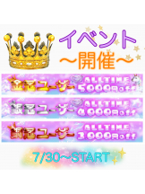 ベイビーモコ - ゆりの女の子ブログ画像