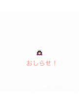 ベイビーモコ - ゆりの女の子ブログ画像