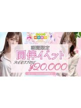ベイビーモコ - ゆりの女の子ブログ画像