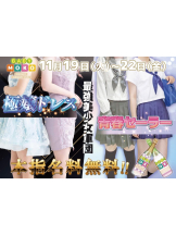 ベイビーモコ - ゆりの女の子ブログ画像