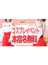 ベイビーモコ - ゆりの女の子ブログ画像