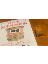 ベイビーモコ - ゆりの女の子ブログ画像