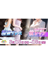 ベイビーモコ - ゆりの女の子ブログ画像
