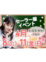 ベイビーモコ - ゆりの女の子ブログ画像