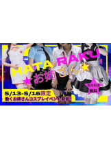 ベイビーモコ - ゆりの女の子ブログ画像