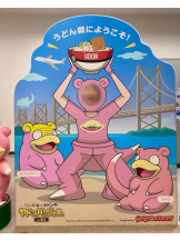 ベイビーモコ - ゆりの女の子ブログ画像