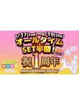 ベイビーモコ - ゆりの女の子ブログ画像