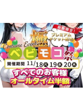 ベイビーモコ - ゆりの女の子ブログ画像