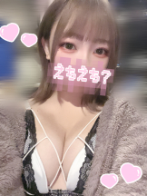 武蔵小杉 シュシュ - まどかの女の子ブログ画像