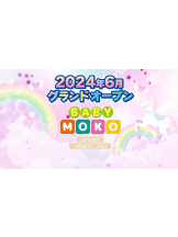 ベイビーモコ - まゆの女の子ブログ画像