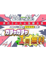 新宿 カルテ - みかの女の子ブログ画像