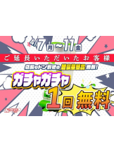 新宿 カルテ - みかの女の子ブログ画像