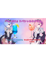 ベイビーモコ - 初号機の女の子ブログ画像