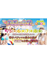 ベイビーモコ - 初号機の女の子ブログ画像