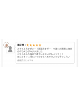 クリステル - いろはの女の子ブログ画像