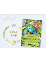 Candy kiss - ななの女の子ブログ画像