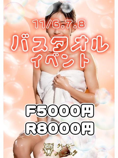 女の子ブログ添付画像1