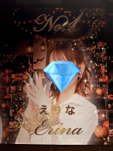 クリステル - えりなの女の子ブログ画像