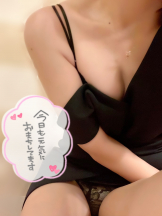 さくらん　関内 - みかんの女の子ブログ画像