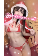 さくらん　関内 - みかんの女の子ブログ画像