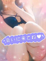 さくらん　関内 - みかんの女の子ブログ画像