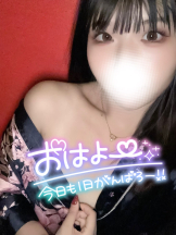 さくらん　関内 - みかんの女の子ブログ画像