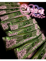 さくらん　関内 - みかんの女の子ブログ画像