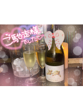 さくらん　関内 - みかんの女の子ブログ画像