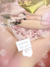 さくらん　関内 - みかんの女の子ブログ画像