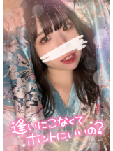 さくらん　関内 - みかんの女の子ブログ画像