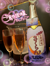 さくらん　関内 - みかんの女の子ブログ画像