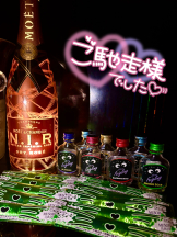 さくらん　関内 - みかんの女の子ブログ画像