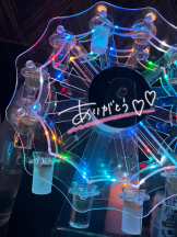 さくらん　関内 - みかんの女の子ブログ画像