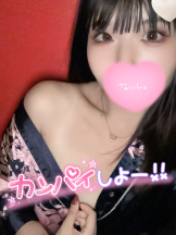 さくらん　関内 - みかんの女の子ブログ画像