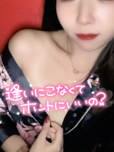 さくらん　関内 - みかんの女の子ブログ画像