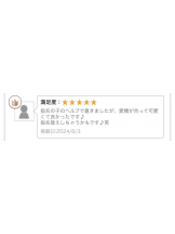 クリステル - すずかの女の子ブログ画像