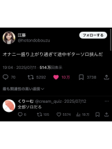 クリステル - すずかの女の子ブログ画像