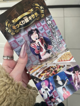 クリステル - すずかの女の子ブログ画像