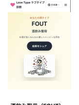 クリステル - すずかの女の子ブログ画像