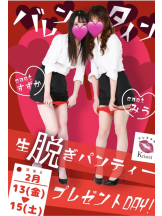 クリステル - すずかの女の子ブログ画像