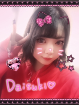 クリステル - すずかの女の子ブログ画像