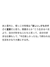 クリステル - すずかの女の子ブログ画像