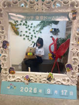 クリステル - すずかの女の子ブログ画像