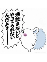 クリステル - すずかの女の子ブログ画像