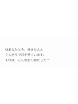 クリステル - すずかの女の子ブログ画像