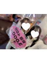 ハイスクールbanana - るかの女の子ブログ画像