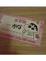 ときめき女学院 - かなの女の子ブログ画像