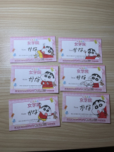 ときめき女学院 - かなの女の子ブログ画像