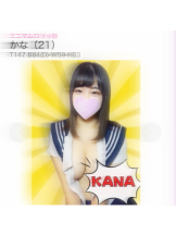 ときめき女学院 - かなの女の子ブログ画像