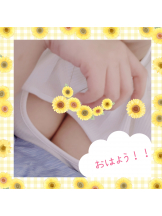 さくらん　関内 - ここあの女の子ブログ画像